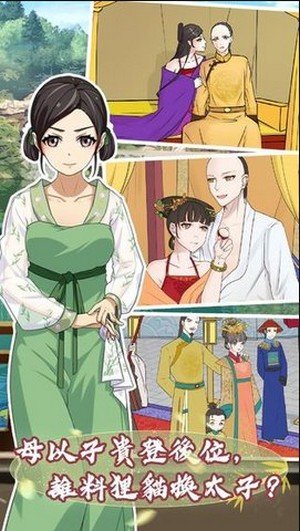 大内密探官方版截图1