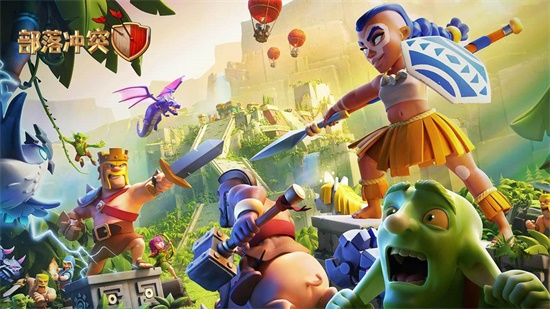 ClashofClans截图2