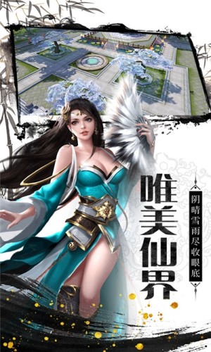 寻侠官方版