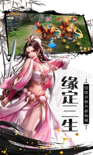 寻侠官方版截图2