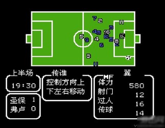 天使之翼2完美中文版
