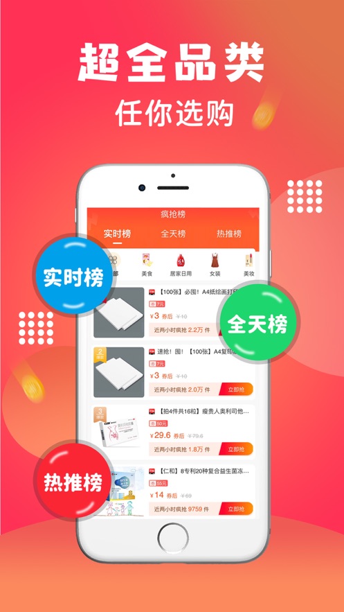 鲸跳跳截图2