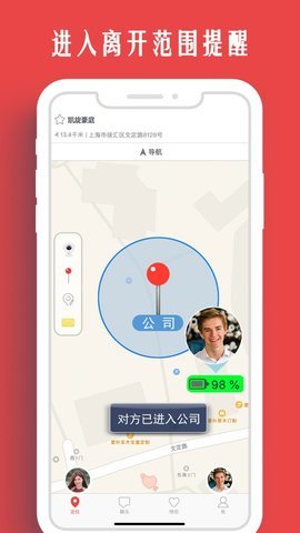 情侣我和你app截图3
