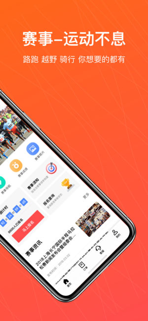 今日出行手机版截图2