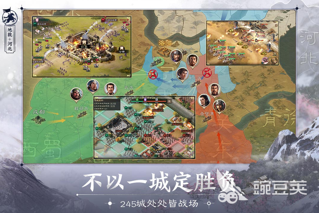 三国志战棋版董昭怎么样 董昭技能属性详解