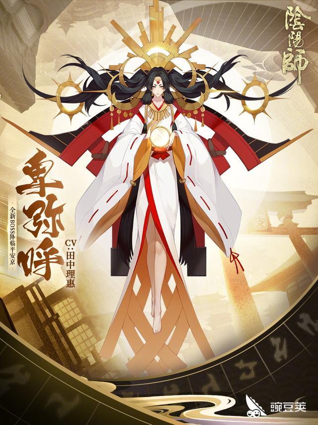 阴阳师日轮之城卑弥呼来了！最美女王boss，还有绘卷哦！