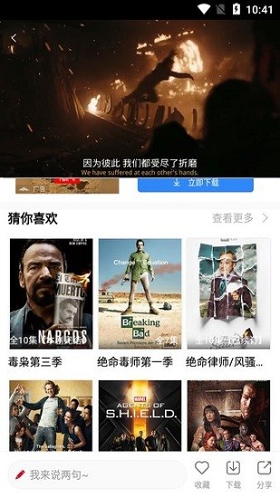 九九美剧app官方版