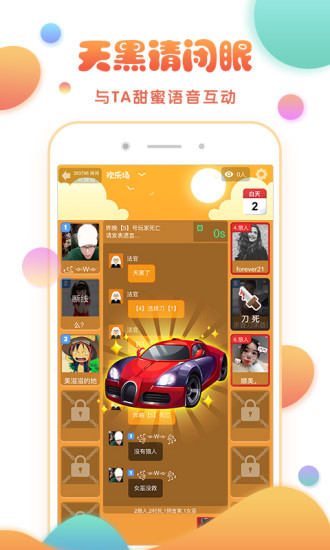 玩主app低版本截图2