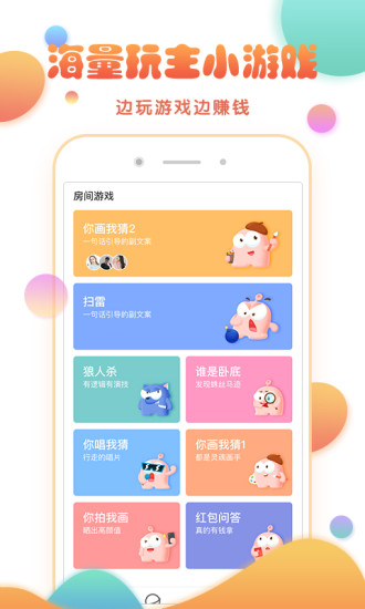 玩主app低版本