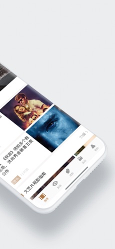 巴塞电影影评app截图2