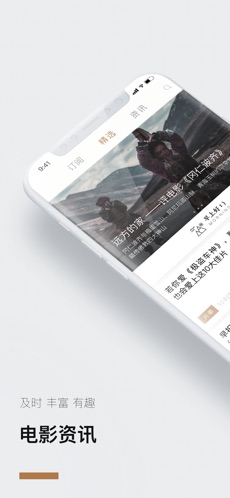 巴塞电影影评app