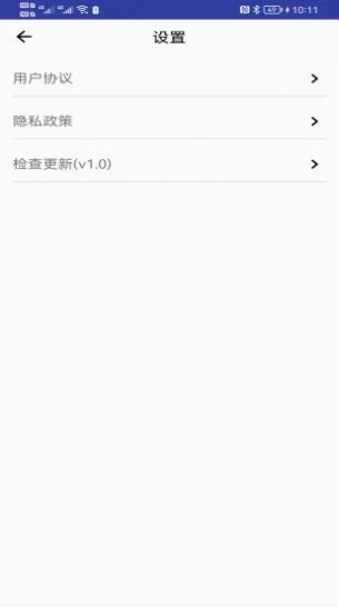 青芒相册截图3