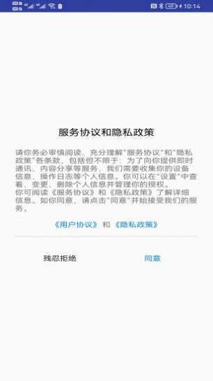青芒相册截图2