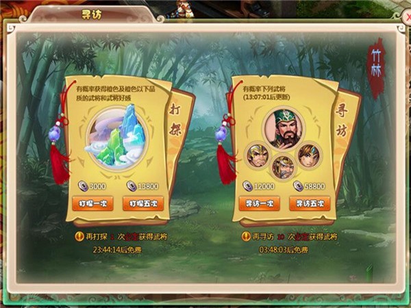 乐蜀三国截图2