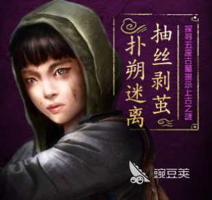 盗墓长生印人物推荐选什么 最强人物推荐一览