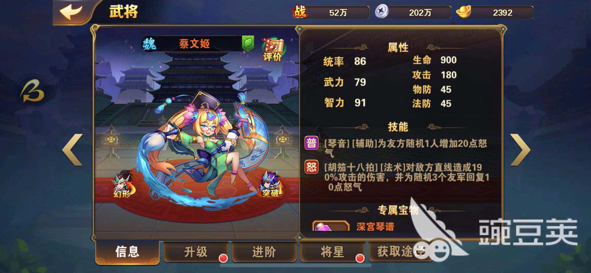 放开那三国2魏国张辽怎么搭配阵容？帮你重现大将风采！