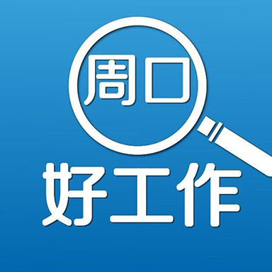 周口好工作app官方版