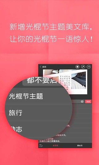 美卡(图片编辑)截图3
