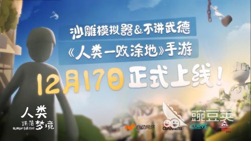 人类跌落梦境山顶怎么过 山顶玩法详解
