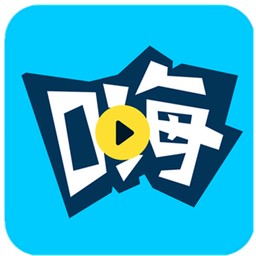嗨呀官方版