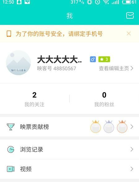 映客直播如何玩