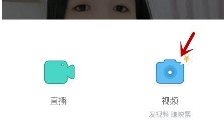 映客直播如何玩
