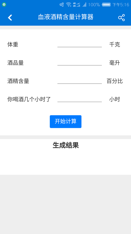 多多工具箱app截图3