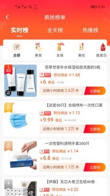 边粉截图3