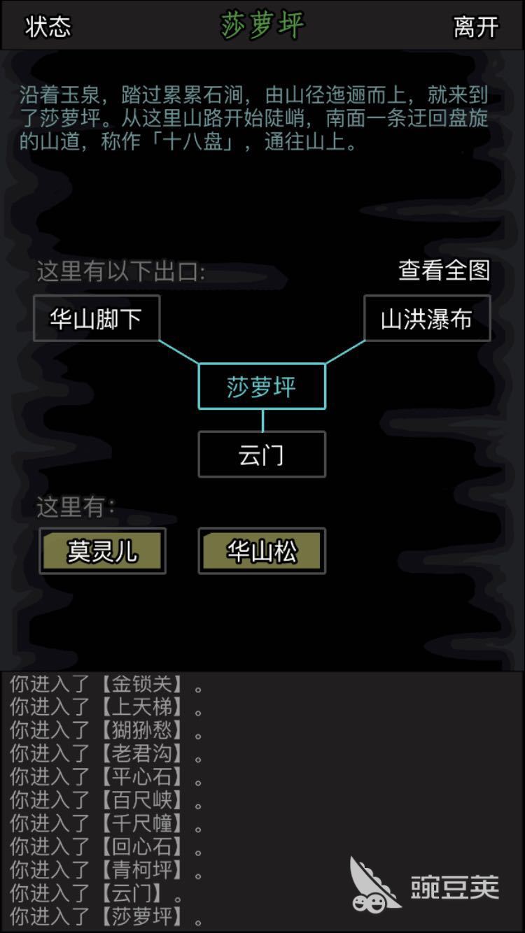 放置江湖18章怎么救苏烟？一个任务也是一段凄婉故事
