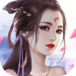 御劍仙瑤手機版