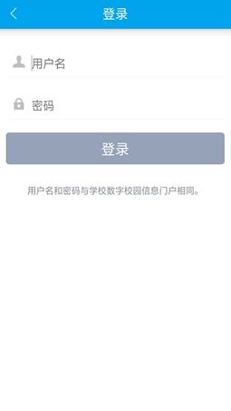 智慧安农最新版截图3