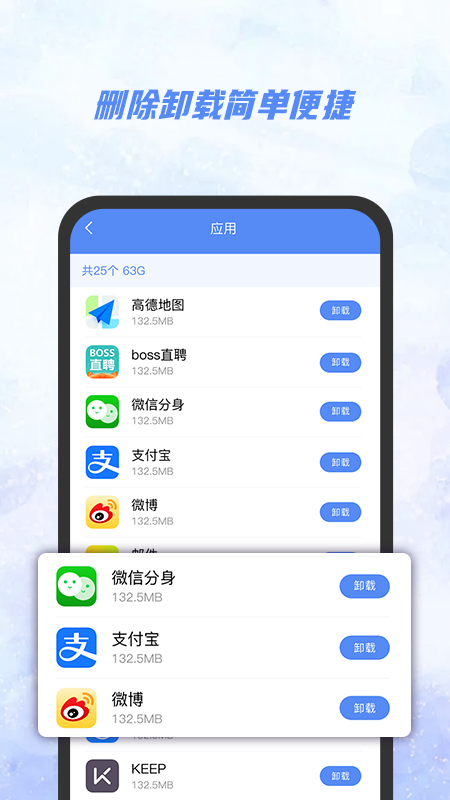 ai文件管理器app截图2