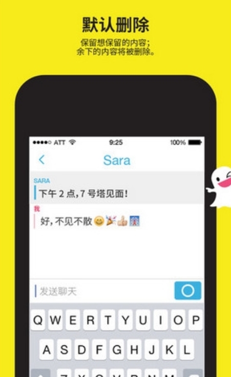 快拍截图2