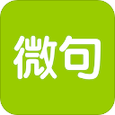 微句阅读app安卓版