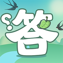 一起来答题最新红包版