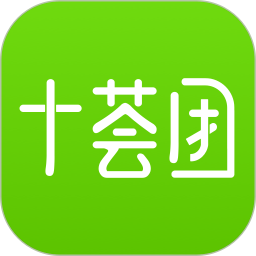 十荟团官方最新版