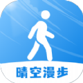 晴空漫步app最新版