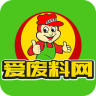 爱废料网手机版