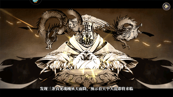 名将集安卓版截图1