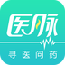 医脉app(医生交流平台)