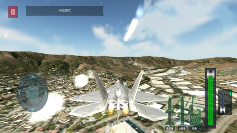 雷电战斗机3d游戏截图2
