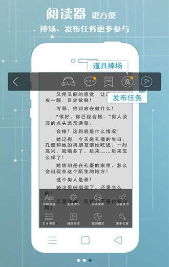 popo原创市集截图3