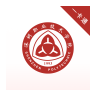 深职通app