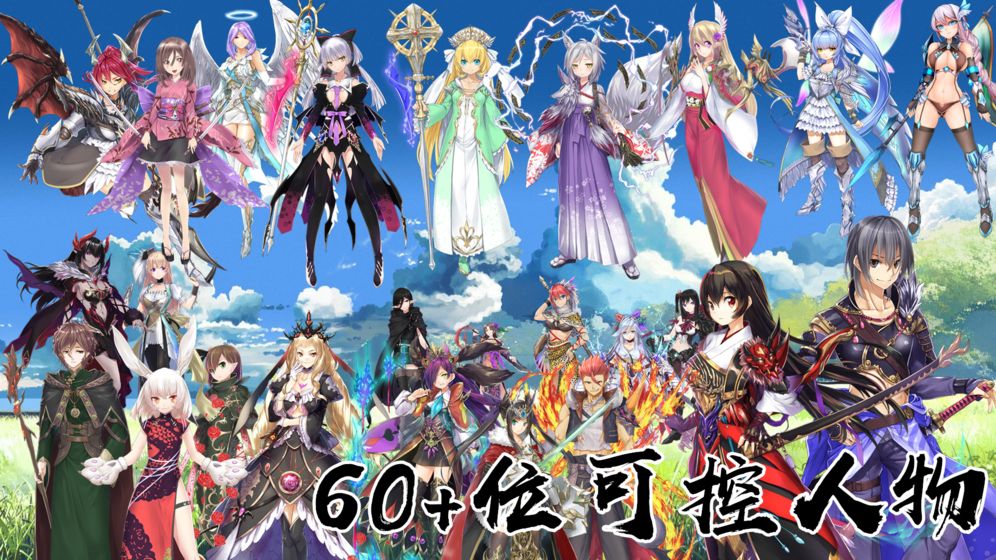 岚偌战记血宫截图2