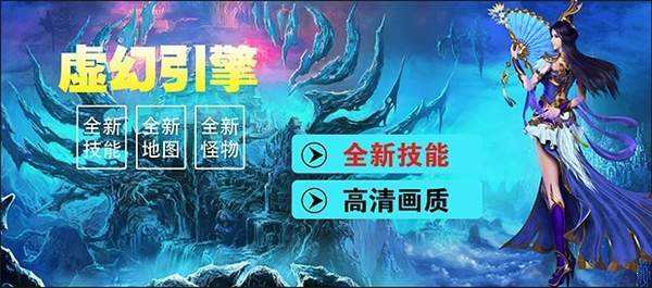 蓝羽神途官方版截图2