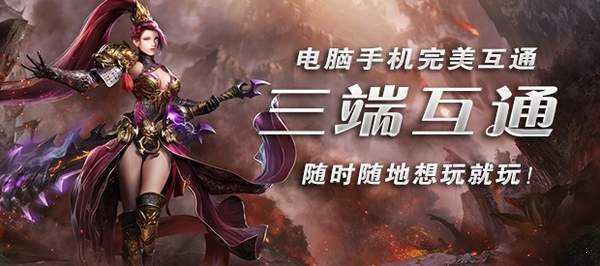 蓝羽神途官方版截图1