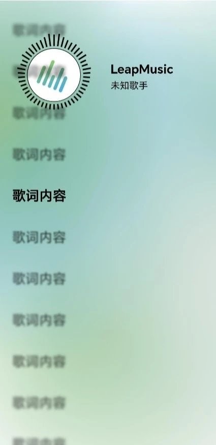 LeapMusic软件截图2