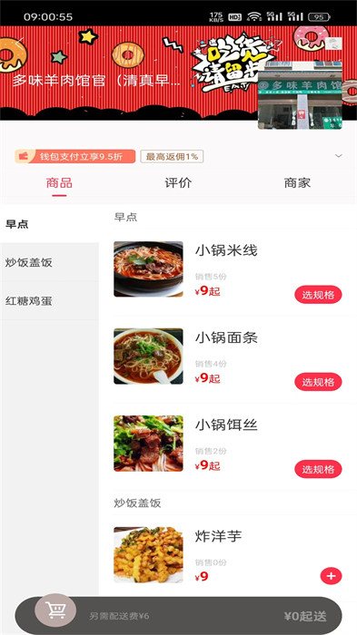 幸福寻甸app最新版本截图3