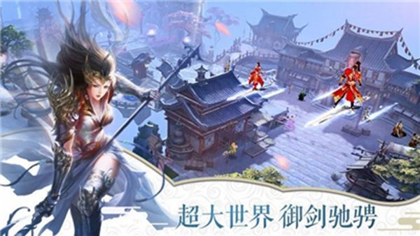 仙禁安卓版