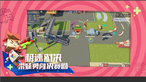 纸盒大乱斗官方版